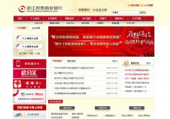 �㽭��̩��ҵ����mintaibank.com