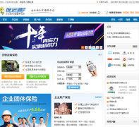 ����ͨ������baoyuntong.com