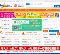 �����˲���baojijob.com