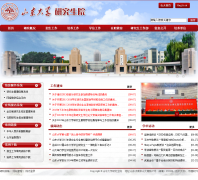 ɽ����ѧ�о���Ժgrad.sdu.edu.cn