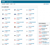 ���ϳ��о����̴�ȫseller.cheshi.com