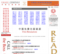 �й������¼��Դresource.emagecompany.com