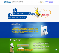 ���ݺ�����Ϣ���޹�˾aisinogz.com