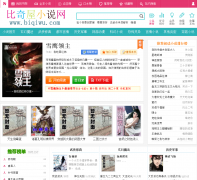 ������biqiwu.com