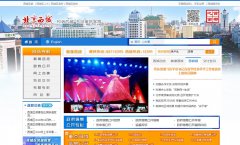 ��������bjxch.gov.cn