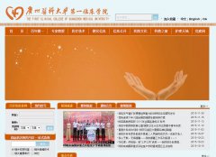 ����ҽ�ƴ�ѧ������һҽԺwww.gyfyy.com