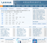 ���Ѳ�ѯ��chafei.net