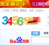 3456��ַ����3456.com