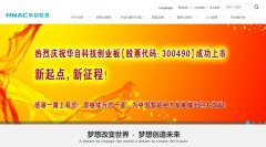 ���ԿƼ�www.cshnac.com