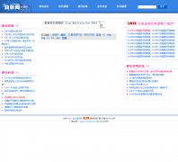 ̨ɽ������ utiao.com