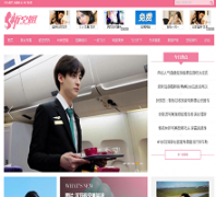 �ս���www.xinkongjie.com