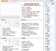 ����ý��iDO����ido.3mt.com.cn