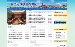 �ػʵ��н�������Ժqhdksy.cn