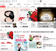 Luxury Beauty������|luxurybeauty.com