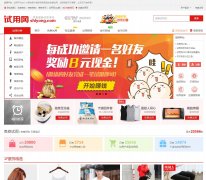 ������www.shiyong.com