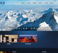 �й���̩china-yintai.com