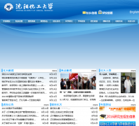 ����������ѧsyuct.edu.cn