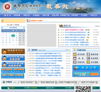 �ɶ�ѧԺ���ɶ���ѧ��������Ϣϵͳjw.cdu.edu.cn