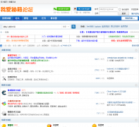 �Ұ��ؼ���̳bbs.52miji.com