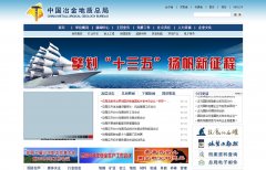 �й�ұ������ܾ�www.cmgb.com.cn