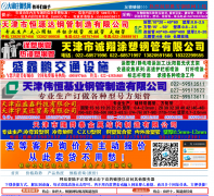 ����ׯ������dqzsteel.com