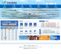 ���Ϲ��ʻ���jnairport.com