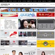 ���ֹ㲥��jlradio.cn