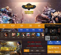 ��ʿSMITE��֮�ƽ�ר��smite.tgbus.com