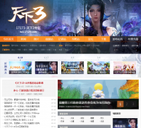 17173����3��Ϸר��tx3.17173.com