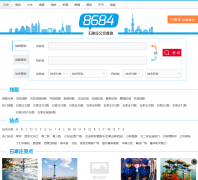 ʯ��ׯ������shijiazhuang.8684.cn