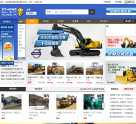 �й����̻�е������used.21-sun.com