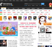 ͬ����Ϸ����game.tongbu.com