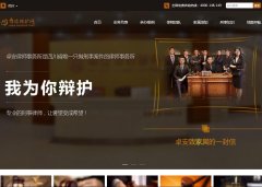 Ϊ��绤��scxsls.com