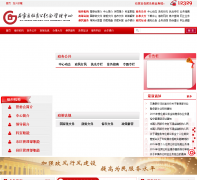 ʯ��ׯ��ס���������������sjzgjj.cn