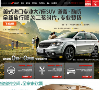 �������dodge.cn