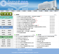 �����ƾ���ѧ����jwc.dufe.edu.cn