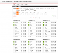 �����������������۴�ȫprice.qc188.com