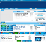 �����й�����hzpolice.gov.cn