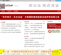 ����ӡ��ٷ���վxlys1904.com