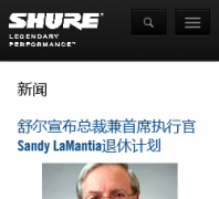 ��� ����shure.com.cn