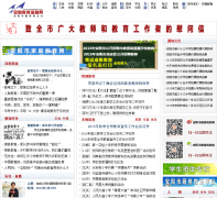 ����������Ϣ��anyangedu.com