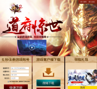 ���ɹٷ���վpk.leiting.com