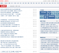 ����������Ƶ��fz.fjsen.com