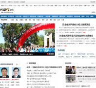 �������ӱ�Ƶ��heb.hebei.com.cn