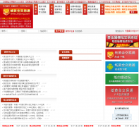 ֽ�ƽ���ͨzhjtong.com