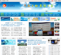 ������ȼ�������������ι�˾bjgas.com