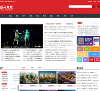 ��������wz.zj.cn