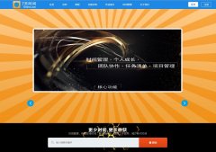 7��ʱ���嵥7dtime.com