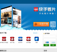 ���ֿ�Ƭikuaishou.com