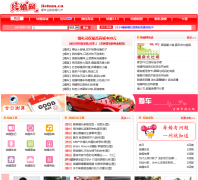 �����jiehun.cn